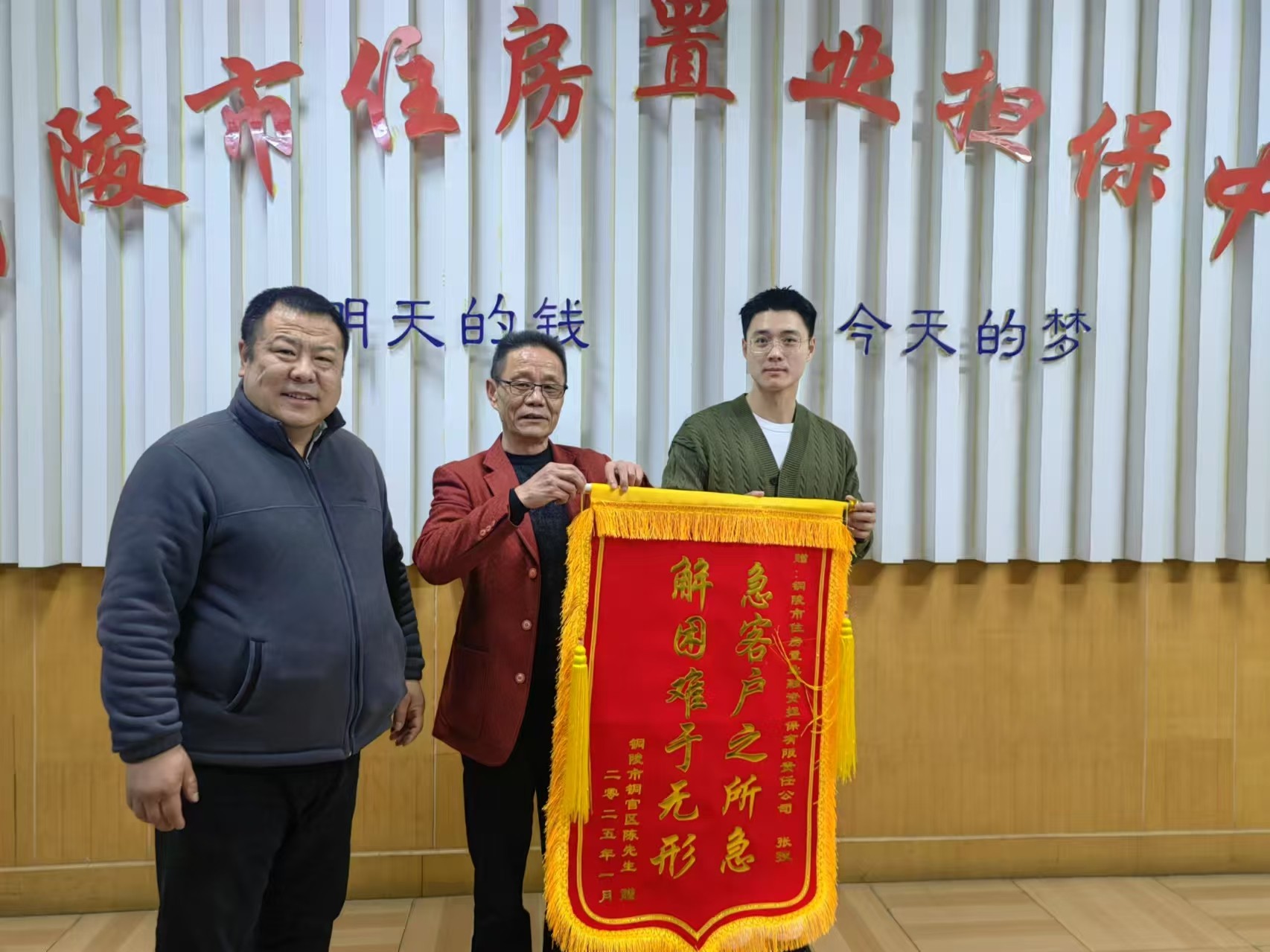 風(fēng)險(xiǎn)防控有力度，服務(wù)客戶(hù)有溫度